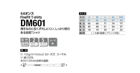 ★4.6オンス★オコシテT限定特別特価★黒L★1780円 2枚目の画像