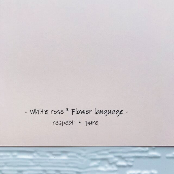 一本のバラ（白・ホワイト）の花 刺繍 メッセージカード 誕生日 記念日 告白 ありがとう サンキュー おしゃれ 5枚目の画像