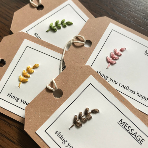 葉っぱの刺繍メッセージカード（4枚セット） ミニ ありがとう
