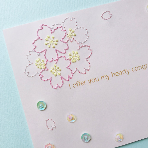 桜・さくら刺繍メッセージカード ひな祭り 入園 入学 卒園 卒業式 お祝い お礼 感謝 送別　 2枚目の画像