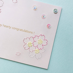 桜・さくら刺繍メッセージカード ひな祭り 入園 入学 卒園 卒業式 お祝い お礼 感謝 送別　 3枚目の画像
