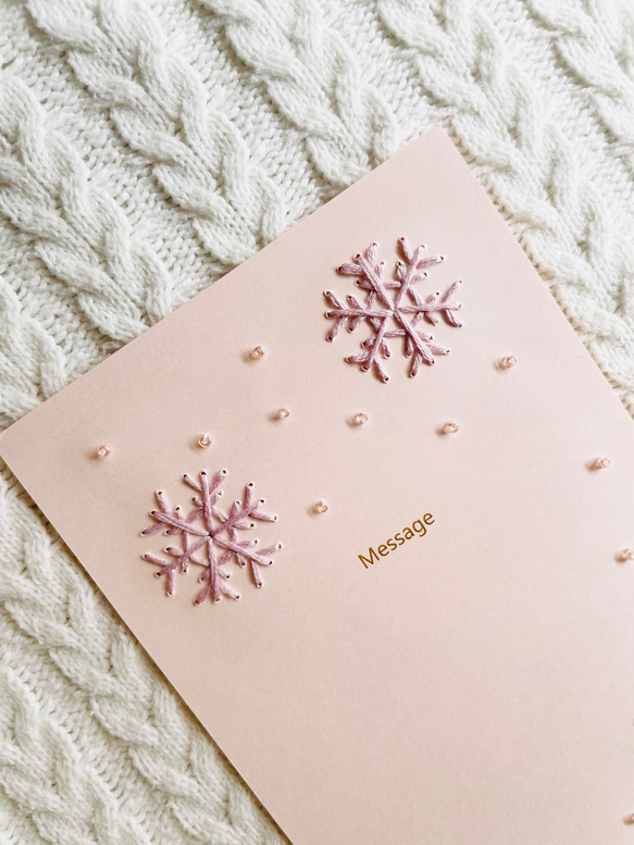 雪の結晶（ピンク）刺繍メッセージカード 誕生日 クリスマス バースデーカード 記念日 彼氏 ありがとう 2枚目の画像