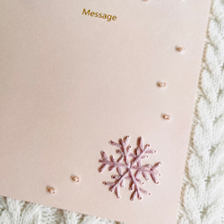 雪の結晶（ピンク）刺繍メッセージカード 誕生日 クリスマス バースデーカード 記念日 彼氏 ありがとう 3枚目の画像