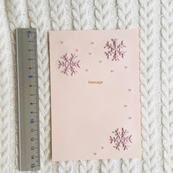 雪の結晶（ピンク）刺繍メッセージカード 誕生日 クリスマス バースデーカード 記念日 彼氏 ありがとう 4枚目の画像