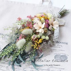 瀬戸内ミモザとアストランチアを丁寧に紡いだ　幸せを運ぶ　リース　ドライフラワー 71poRkLihHL._UF1000,1000_QL80_.jpg