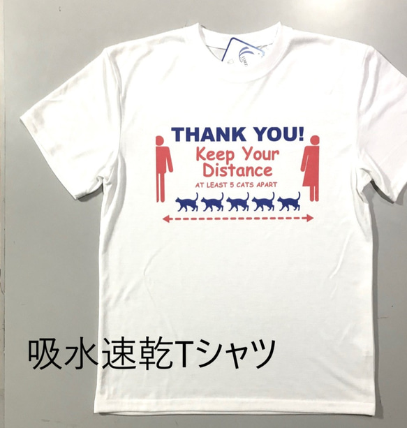 感染予防メッセージTシャツ、KEEP YOUR DISTANCE 3枚目の画像