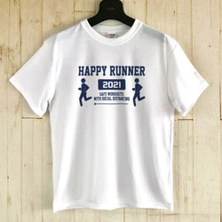 スポーツ応援Tシャツ、HAPPY RUNNING-1、スポーツ応援特別プライス 1枚目の画像