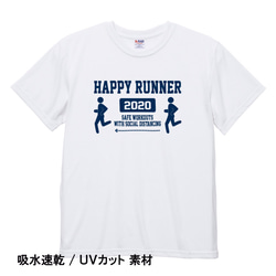 スポーツ応援Tシャツ、HAPPY RUNNING-1、スポーツ応援特別プライス 4枚目の画像