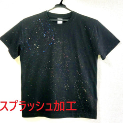 ハンドメイド スプラッシュ ペイント 加工 Tシャツ 、 5枚目の画像