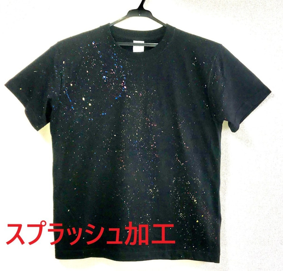 ハンドメイド スプラッシュ ペイント 加工 Tシャツ 、 5枚目の画像