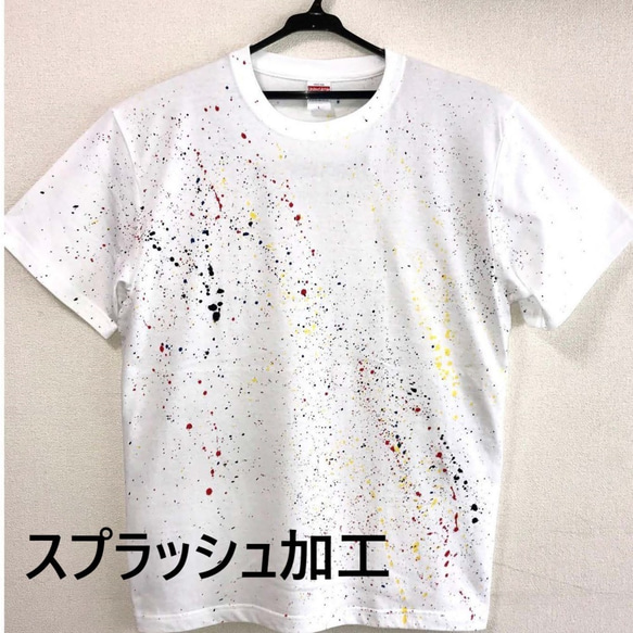 ハンドメイド スプラッシュ ペイント 加工 Tシャツ 、 2枚目の画像