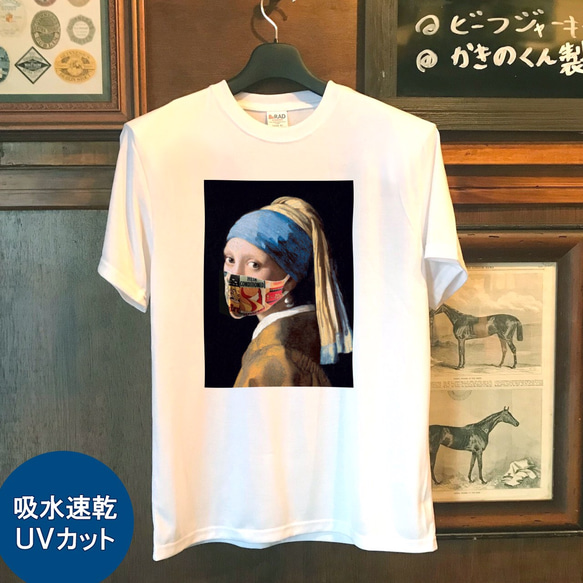 ヴィンテージポスター/絵画プリントTシャツ 1枚目の画像