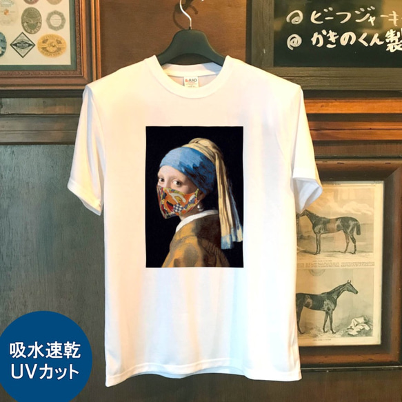 50ｓイラスト柄/絵画プリントTシャツ 2枚目の画像