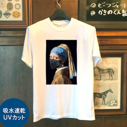 ヒョウ柄/絵画プリントTシャツ 1枚目の画像