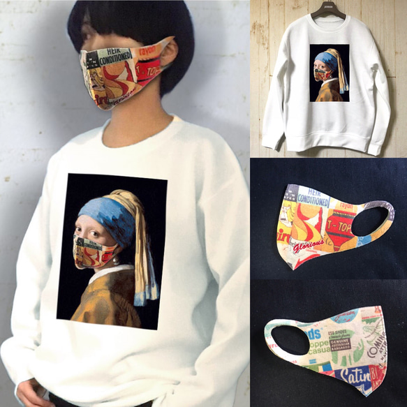 福袋/ヴィンテージポスター柄マスク＋トレーナー 1枚目の画像