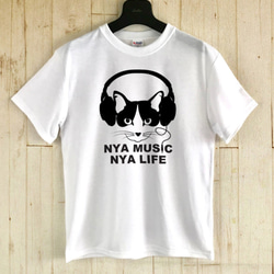 NYA（ニャー）MUSIC / Tシャツ 1枚目の画像