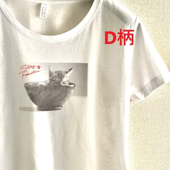 ヴィンテージ風モノクロフォトTシャツ / CATS 10枚目の画像