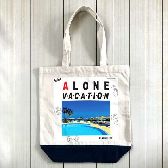 ALONE VACATION / トートバッグ 1枚目の画像