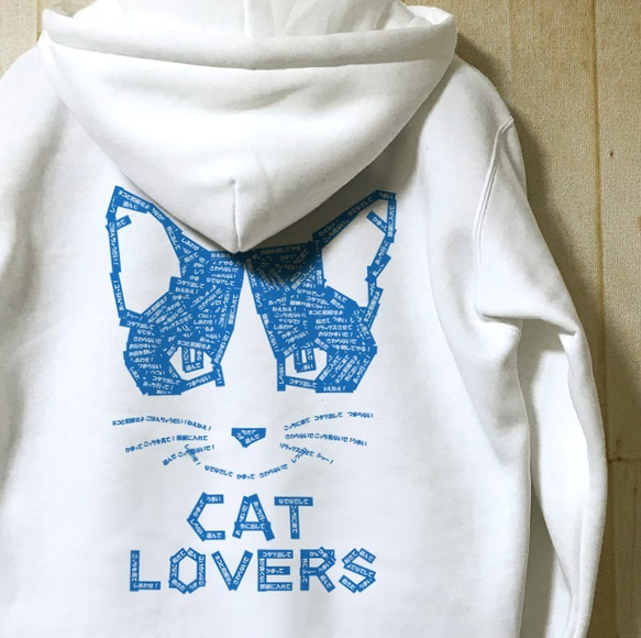 ネコの気持ちが分かるかも？CAT LOVERS / ジップパーカー 5枚目の画像