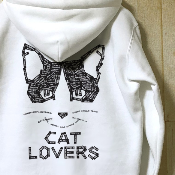ネコの気持ちが分かるかも？CAT LOVERS / ジップパーカー 2枚目の画像