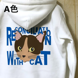 RECONCILIATION WITH CAT / ジップパーカー 2枚目の画像