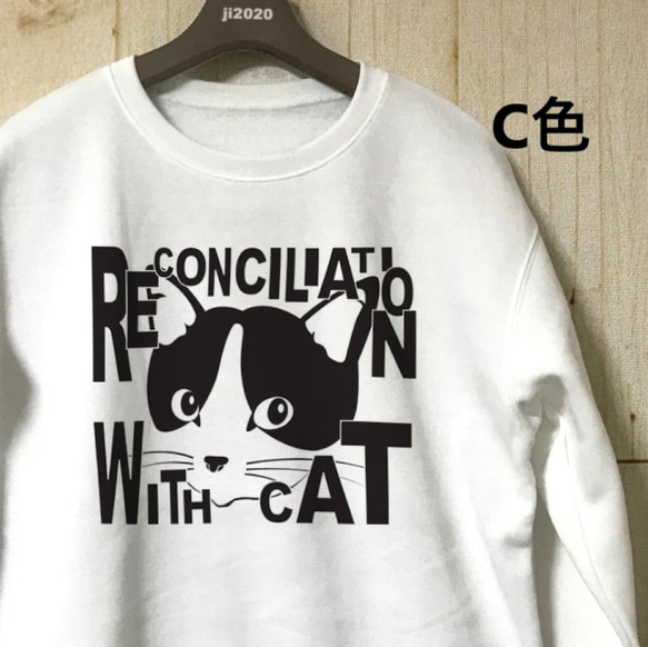 RECONCILIATION WITH CAT / トレーナー 2枚目の画像