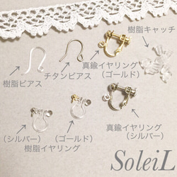 SoleiL☆しずく型ブルーパールピアス 3枚目の画像