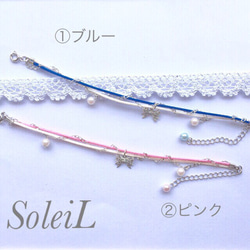 SoleiL☆シルバーリボンブレスレット 4枚目の画像