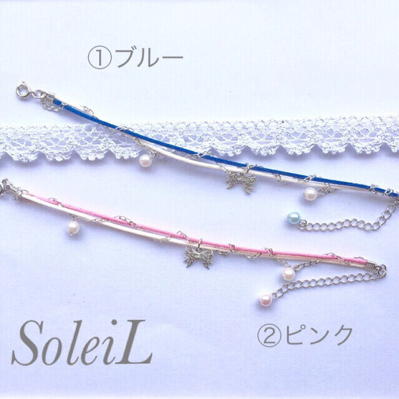 SoleiL☆シルバーリボンブレスレット 4枚目の画像