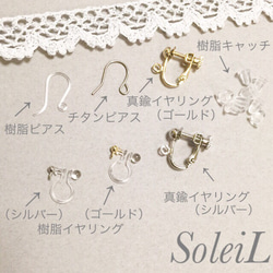 SoleiL☆シャンパンゴールドクリアチェコピアス 3枚目の画像