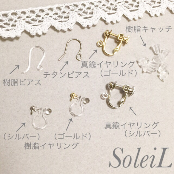 SoleiL☆コットンパール×オレンジタッセルピアス 3枚目の画像