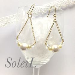 SoleiL☆ペールイエローパール×しずく型チェーンピアス 1枚目の画像