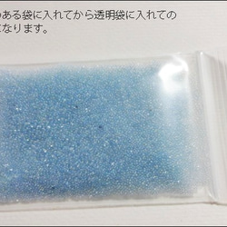 [素材]ガラスブリオンAB；杜若（１５ｇ） 2枚目の画像