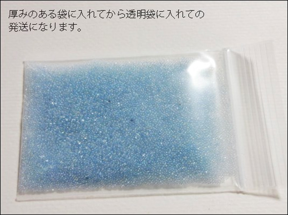 [素材]ガラスブリオンAB；杜若（１５ｇ） 2枚目の画像