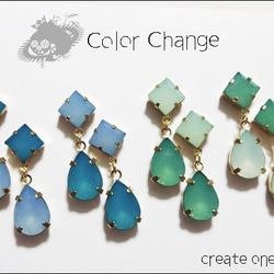 [イヤリング・ピアス]Color Change　※１，２完売 1枚目の画像