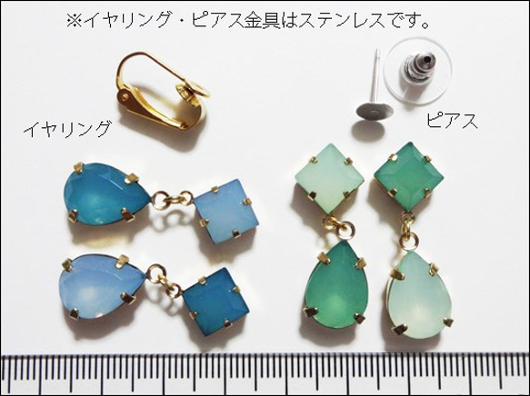 [イヤリング・ピアス]Color Change　※１，２完売 3枚目の画像