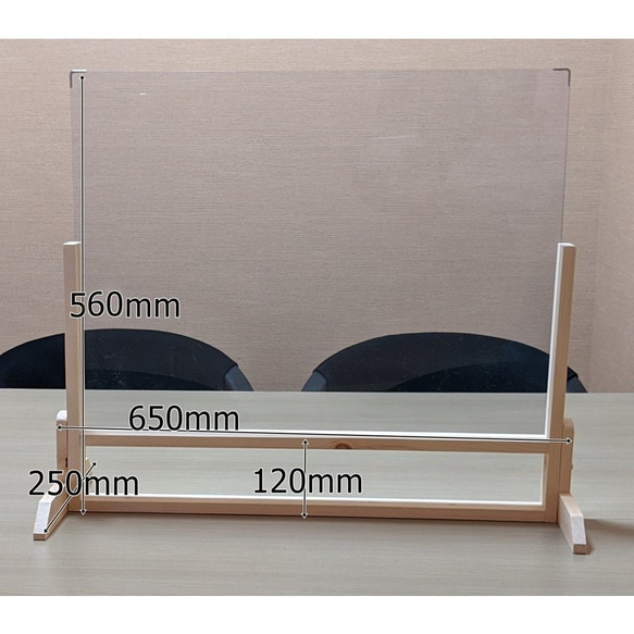 「コロナシールド　スライド　ライト」木製パーテーション　和風　パーテーション　卓上　オーダー可能 2枚目の画像