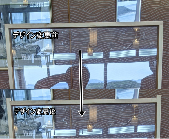 「コロナシールド　スタンダート　ラージ」　木製パーテーション　和風　パーテーション　卓上　 3枚目の画像