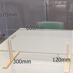 「デスクパーテーション　ライト」　卓上　木製パーテーション　和風　パーテーション　衝立　受付　対面　おしゃれ 2枚目の画像