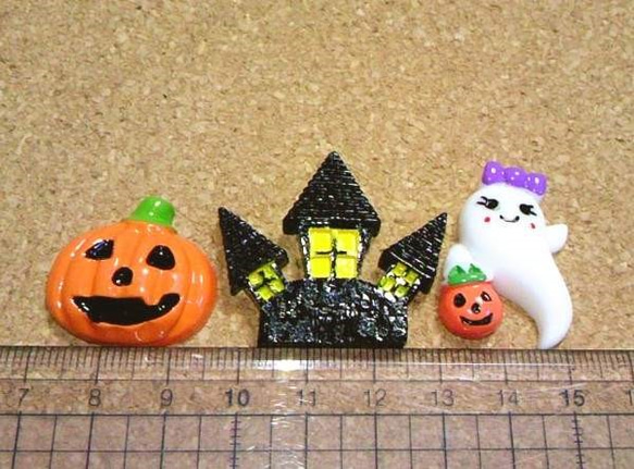 ハロウィンプラパーツ10個セット 2枚目の画像