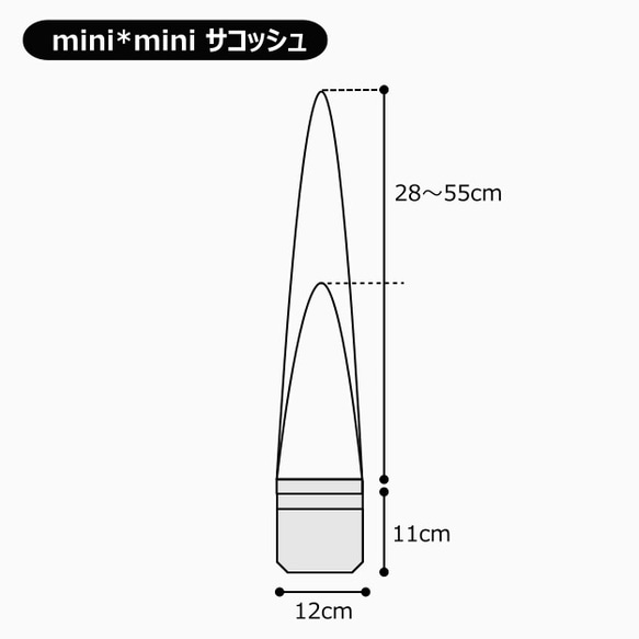 mini*mini サコッシュ【Penguin】 5枚目の画像