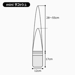 mini サコッシュ【Forest-Green】 4枚目の画像