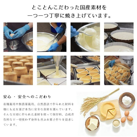 オーガニック素材のseedチーズ焼き菓子ミニギフト 5枚目の画像