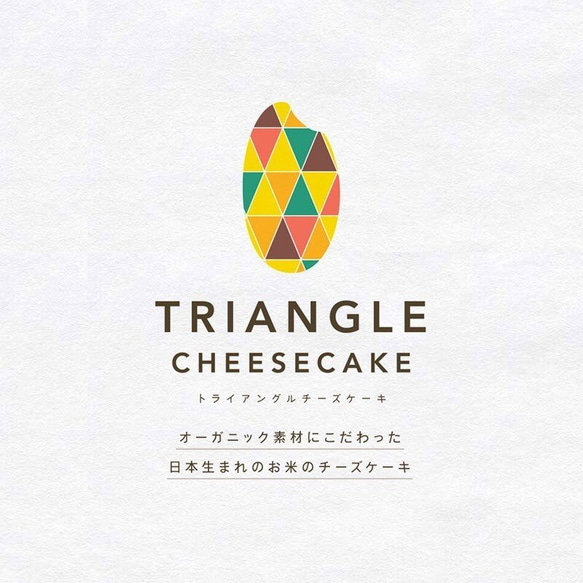 初めてセット♪トライアングルチーズケーキお試しセット～グルテンフリーチーズケーキ～ 3枚目の画像