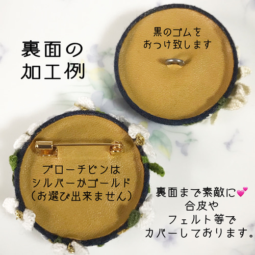 手刺繍 くるみボタンブローチ/ヘアゴム きゅうりとプチトマト 夏野菜