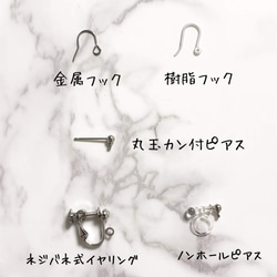 お守りみょうが結びのアクセサリー／パワーストーン／ブルーサンドストーン／受注販売／金属アレルギー 4枚目の画像