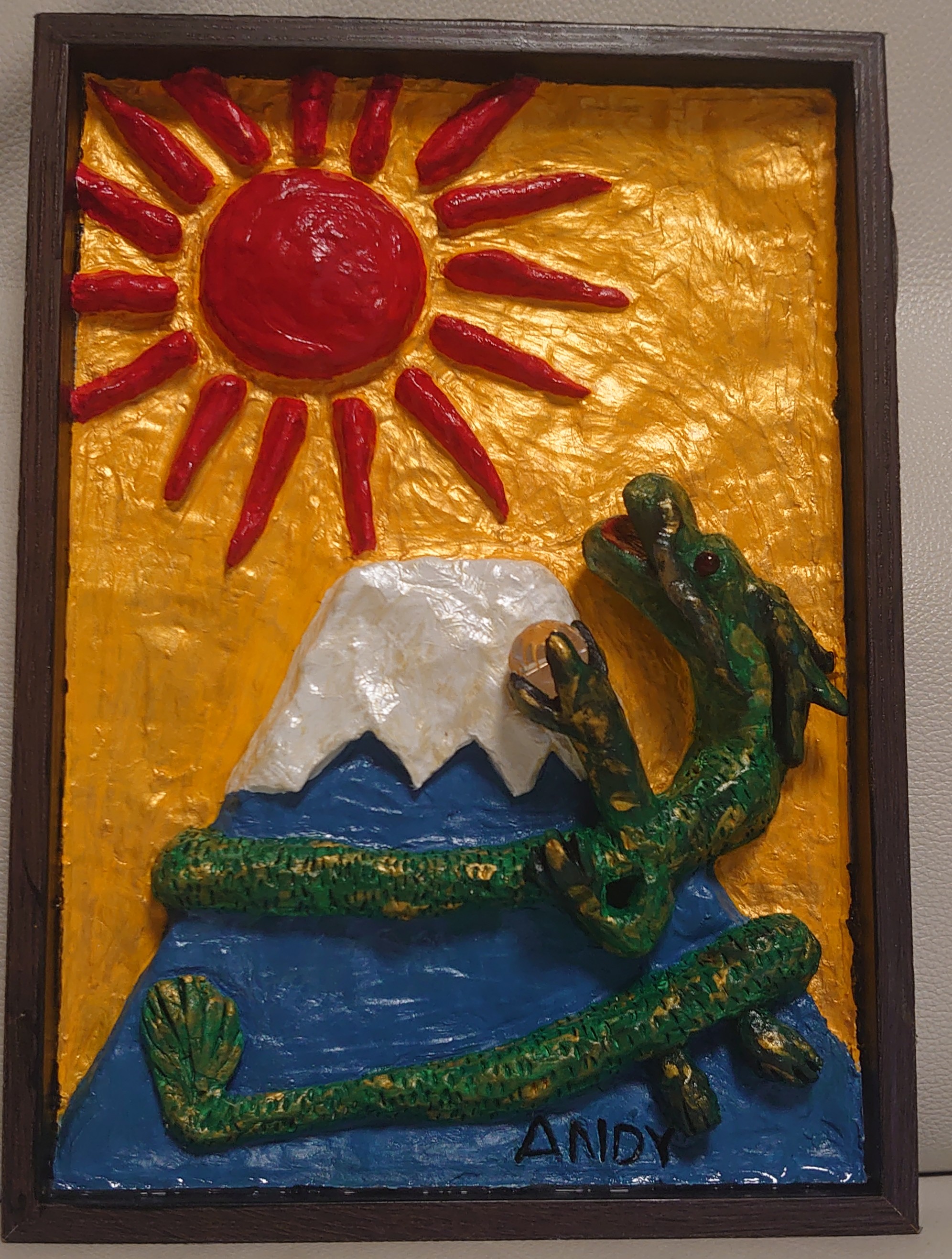 富士龍 緑龍 輝