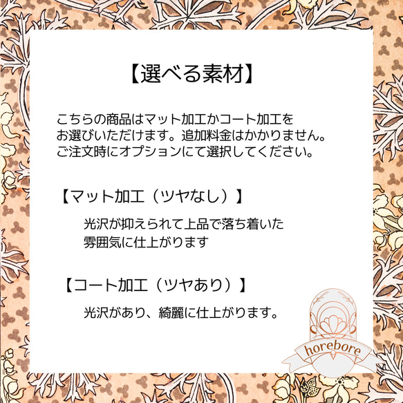 ゼラニウム【名入れ】【文字入れ】 スマホケース 014A 5枚目の画像