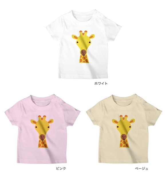 キリン　半袖Tシャツ／カットソー　キッズ　フリーサイズ　アパレル／アニマルモチーフ 2枚目の画像