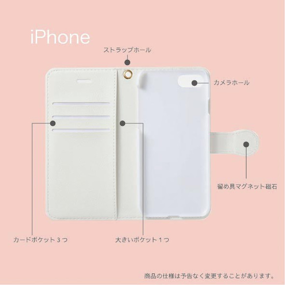 訂單生產*]錢袋子類型iPhone外殼“小動物（組）。” 第4張的照片